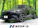 C-HR 大分県 純正9型ナビ バックカメラ レーダークルーズコントロール シートヒーター