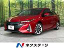 プリウスPHV 山形県 純正11型ナビ セーフティセンス バックカメラ レーダークルーズ ETC