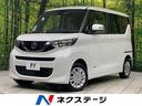 ルークス 青森県 純正ナビ アラウンドビューモニター 前席シートヒーター ドラレコ ETC