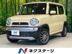 ハスラー G 4WD 禁煙車 デュアルカメラブレーキサポート 前席シートヒーター ダウンヒルアシスト 15インチアルミ CD再生 盗難防止装置 プライバシーガラス アイドリングストップ トラクションコントロール 中古車画像