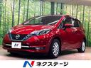 ノート 三重県 エマージェンシーブレーキ 車線逸脱防止 LEDヘッドライト インテリキー