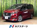 セレナ 三重県 全周囲カメラ 両側電動スライドドア ETC クルーズコントロール