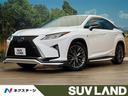 RX 北海道 TRDエアロ スポーツマフラー 12.3インチナビ 全周囲カメラ ETC