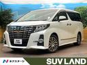 アルファード 大阪府 両側電動ドア 純正10型ナビ 後席モニター トヨタセーフティセンス