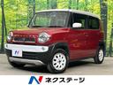 ハスラー 宮城県 SDナビ バックカメラ 衝突被害軽減システム 禁煙車 スマートキー
