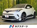 C-HR 岐阜県 モデリスタエアロ 純正9インチナビ バックカメラ セーフティセンス
