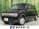 アルトラパン 愛知県 禁煙車 AGS SDナビ バックカメラ 衝突被害軽減システム