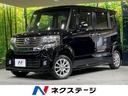 N-BOXカスタム 愛知県 BIG-X8型ナビ バックカメラ ETC Bluetooth