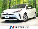 プリウス 愛知県 後期 禁煙車 SDナビ 衝突被害軽減システム ドラレコ コーナーセンサー