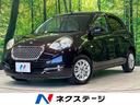 マーチ 茨城県 純正SDナビ バックカメラ 禁煙車 スマートキー ETC オートライト