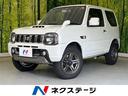 ジムニー 岐阜県 SDナビ 禁煙車 シートヒーター 合皮レザーシート ドラレコ ETC