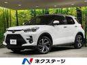 ライズ 愛知県 SDナビ バックカメラ 衝突被害軽減システム