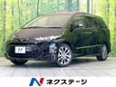 エスティマ 三重県 禁煙車 後席モニター 両側電動ドア 純正10型ナビ バックカメラ