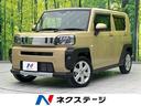 タフト 福岡県 禁煙車 SDナビ バックカメラ ETC Bluetooth フルセグ