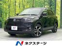 ライズ 福岡県 純正9型ナビ 全周囲カメラ レーダークルーズ ETC Bluetooth