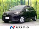 ヴィッツ 新潟県 禁煙車 純正SDナビ Bluetooth/CD フルセグ バックカメラ