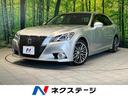 クラウン 長野県 オートライト 革巻きステアリング クルコン スマートキー