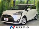 シエンタ 愛知県 SDナビ 禁煙車 衝突軽減装置 両側電動スライドドア バックカメラ