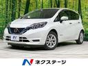 ノート ｅ－パワー　Ｘ　Ｖセレクション　純正ナビ　全周囲カメラ　エマージェンシーブレーキ　レーダークルーズ　禁煙車　コーナーセンサー　デジタルインナーミラー　スマートキー　ＬＥＤヘッド　ＥＴＣ　車線逸脱警報　オートライト　オートエアコン（1枚目）