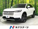 ヴェゼル 愛知県 登録済未使用車 9型ホンダコネクト バックカメラ 電動リアゲート