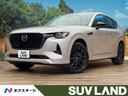 CX-60 北海道 サンルーフ BOSEサウンド 全周囲カメラ 12.3インチ純正ナビ