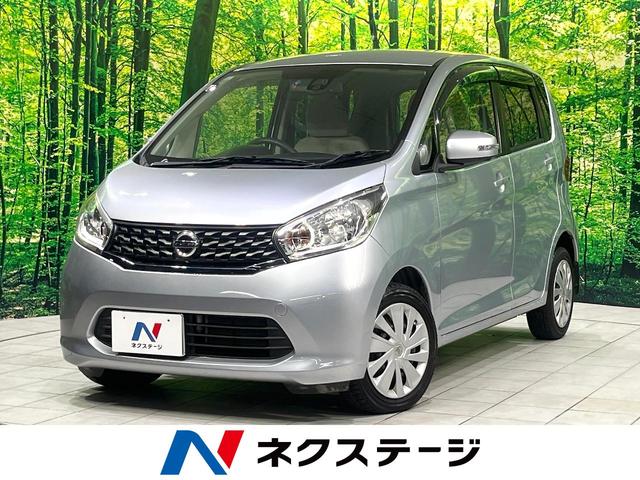 デイズ Ｘ　Ｖセレクション＋セーフティＩＩ　禁煙車　純正ナビ　全周囲カメラ　衝突軽減装置　ＥＴＣ　Ｂｌｕｅｔｏｏｔｈ　オートエアコン　スマートキー　アイドリングストップ　電動格納ミラー　プライバシーガラス　横滑り防止装置　盗難防止システム（1枚目）
