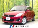 スイフト 静岡県 ETC スマートキー アイドリングストップ シートリフター DVD再生