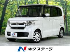 N-BOX L 禁煙車 電動スライドドア 衝突軽減装置 レーダークルーズ レーンアシスト クリアランスソナー LEDヘッド オートマチックハイビーム オートライト シートヒーター Bluetooth再生 中古車画像