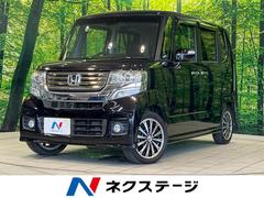 N－BOXカスタム G ターボSSパッケージの中古車を探すなら