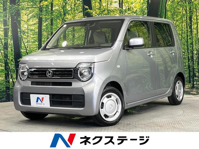 Ｎ－ＷＧＮ　佐賀県 バックカメラ　衝突被害軽減システム　レーダークルーズ