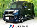 タント 長野県 衝突軽減 両側電動スライド 純正ナビ バックカメラ 禁煙車
