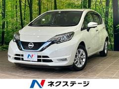 ノート e-パワー X ナビ 全周囲カメラ 衝突軽減装置 レーダークルーズ コーナーセンサー スマートキー LEDヘッド ETC オートハイビーム 車線逸脱警報 オートライト オートエアコン 純正15インチAW 中古車画像
