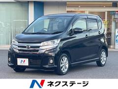 デイズ ハイウェイスター X SDナビ 全周囲カメラ 衝突被害軽減システム 禁煙車 ドラレコ スマートキー HIDヘッド ETC オートハイビーム オートライト オートエアコン 純正14インチアルミ CD ステアリングスイッチ 中古車画像