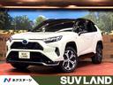 ＲＡＶ４　ＰＨＶ ブラックトーン　純正９インチナビ　全周囲カメラ　衝突被害軽減　１００Ｖ電源　レーダークルーズ　禁煙車　４ＷＤ　電動リアゲート　前席シートエアコン　ドラレコ　コーナーセンサー　ＬＥＤ　ルーフレール（1枚目）