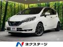 ノート 愛知県 純正SDナビ 全周囲カメラ 衝突被害軽減システム 禁煙車 ドラレコ