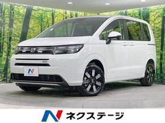 フリード e:HEVエアー EX 4WD 禁煙車 両側電動ドア 衝突軽減 シートヒーター 寒冷地仕様 アダプティブクルーズ LEDヘッドライト オートエアコン ステアリングスイッチ スマートキー 純正15AW 横滑り防止 オートライト 中古車画像