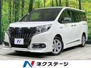 エスクァイア　茨城県 純正１０型ナビ　バックカメラ　セーフティセンス　クルーズコントロール