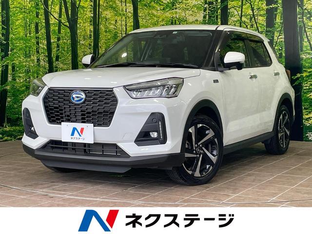ロッキー プレミアムＧ　ＨＥＶ　純正９型ナビ　全周囲カメラ　衝突軽減　レーダークルーズ　ハーフレザーシート　シートヒーター　ドラレコ　コーナーセンサー　スマートキー　ＬＥＤヘッド　ＥＴＣ　車線逸脱警報　オートライト　オートエアコン（1枚目）