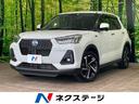 ロッキー プレミアムＧ　ＨＥＶ　純正９型ナビ　全周囲カメラ　衝突軽減　レーダークルーズ　ハーフレザーシート　シートヒーター　ドラレコ　コーナーセンサー　スマートキー　ＬＥＤヘッド　ＥＴＣ　車線逸脱警報　オートライト　オートエアコン（1枚目）