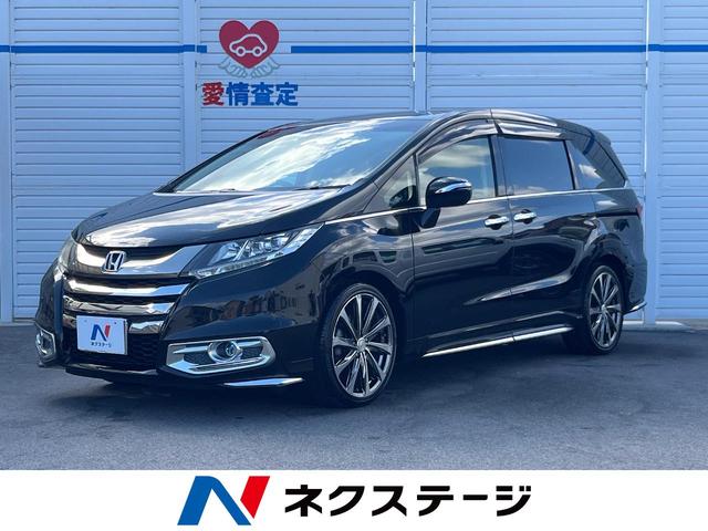 オデッセイ　奈良県 禁煙車　メーカーナビ　衝突軽減　後席モニター　両側パワースライドドア
