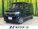 Ｎ－ＢＯＸカスタム Ｌ　電動スライドドア　純正ＳＤナビ　バックカメラ　衝突被害軽減システム　レーダークルーズ　禁煙車　ドラレコ　コーナーセンサー　スマートキー　ＬＥＤヘッド　ビルトインＥＴＣ　車線逸脱警報　オートライト（1枚目）