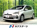 アクア Ｇ　禁煙車　ナビ　バックカメラ　フルセグ　オートライト　スマートキー　電動格納ミラー　ＣＤ　ＤＶＤ　オートエアコン　ドアバイザー（1枚目）