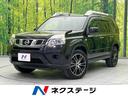 エクストレイル 福岡県 禁煙車 純正ナビ ETC バックカメラ スマートキー