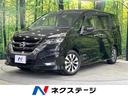 セレナ　佐賀県 両側電動スライドドア　純正ＳＤナビ　全周囲カメラ　衝突被害軽減システム