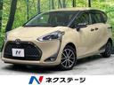 シエンタ 宮城県 スマートキー ドラレコ ETC アイドリングストップ オートエアコン