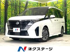 セレナ ハイウェイスターV 禁煙車 純正12.3型ナビ 全周囲カメラ プロパイロット ハンズフリー両側パワスラ ワイヤレス充電 LEDヘッド リアオートエアコン 電子パーキング フル液晶メーター デジタルインナーミラー 中古車画像