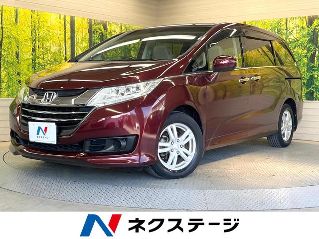 オデッセイ Ｇ　両側電動スライドドア　純正ＳＤナビ　バックカメラ　禁煙車　スマートキー　ＬＥＤヘッド　ＥＴＣ　クルーズコントロール　オートライト　オートエアコン　リアエアコン　Ｂｌｕｅｔｏｏｔｈ　電動格納ミラー（1枚目）