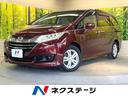 オデッセイ Ｇ　両側電動スライドドア　純正ＳＤナビ　バックカメラ　禁煙車　スマートキー　ＬＥＤヘッド　ＥＴＣ　クルーズコントロール　オートライト　オートエアコン　リアエアコン　Ｂｌｕｅｔｏｏｔｈ　電動格納ミラー（1枚目）