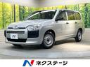 サクシード　栃木県 フローディングＢＩＧ－Ｘ１１型　衝突被害軽減システム　禁煙車　キーレス