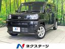 タフト　鳥取県 ガラスルーフ　純正９型ナビ　バックカメラ　スマートアシスト　禁煙車
